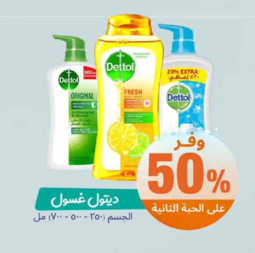 available at United Pharmacies in KSA, Saudi Arabia, Saudi - Jubail