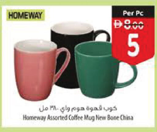 available at Safeer Market in UAE - Ras al Khaimah