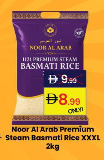 available at جي إس واي كاش آند كاري سوبرماركت in الإمارات العربية المتحدة , الامارات - دبي