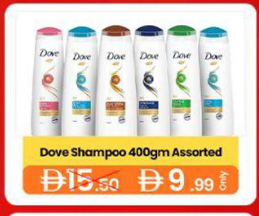 available at GSY Cash & Carry Supermarket in UAE - Dubai