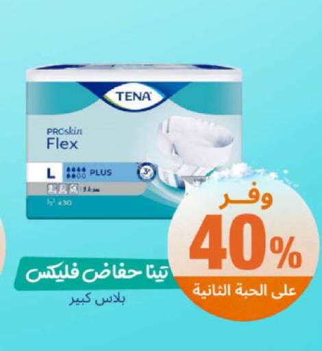 available at United Pharmacies in KSA, Saudi Arabia, Saudi - Jazan