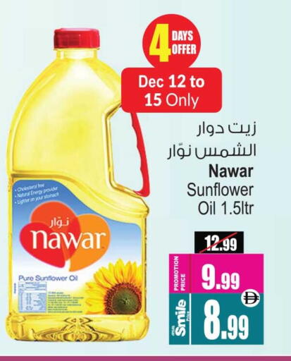 available at أنصار مول in الإمارات العربية المتحدة , الامارات - الشارقة / عجمان