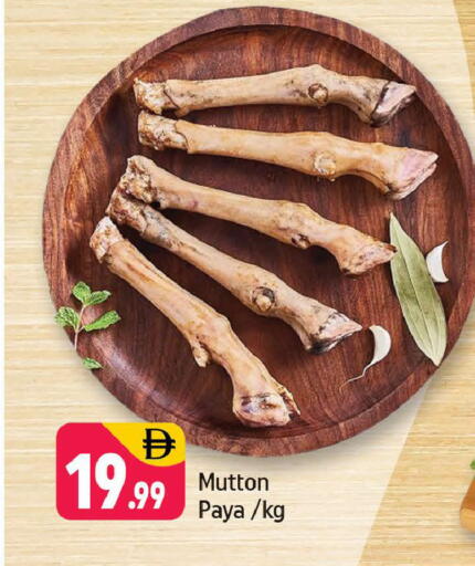 available at Shaklan  in UAE - Dubai