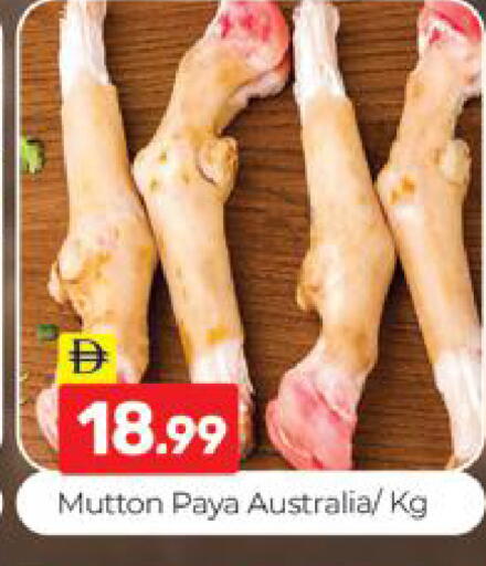 available at Al Madina  in UAE - Dubai