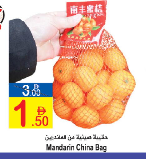Mandarin from China available at Sun and Sand Hypermarket in UAE - Ras al Khaimah