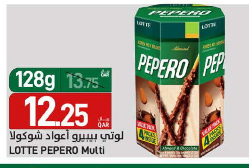available at SPAR in Qatar - Umm Salal