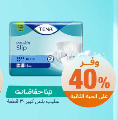available at United Pharmacies in KSA, Saudi Arabia, Saudi - Jazan