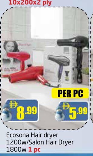 available at مركز دلتا in الإمارات العربية المتحدة , الامارات - دبي