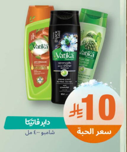 available at United Pharmacies in KSA, Saudi Arabia, Saudi - Qatif