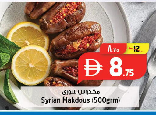 available at سفاري هايبرماركت in الإمارات العربية المتحدة , الامارات - دبي