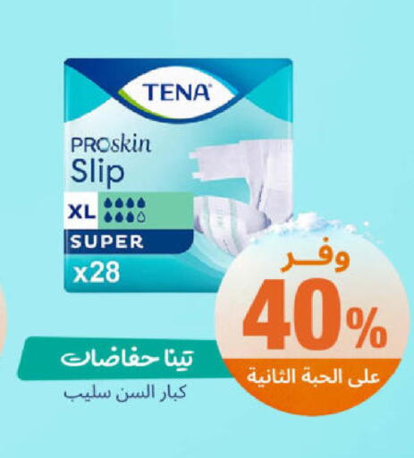 available at United Pharmacies in KSA, Saudi Arabia, Saudi - Jazan