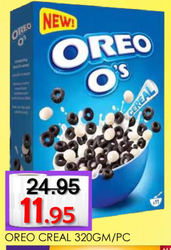 available at ROYAL GULF HYPERMARKET LLC in UAE - Abu Dhabi