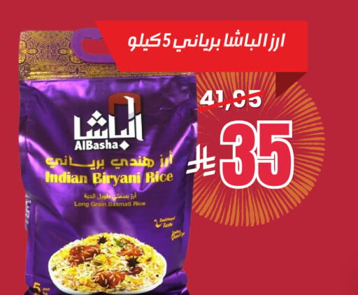 available at Economic Family in KSA, Saudi Arabia, Saudi - Yanbu