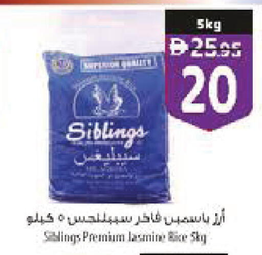 available at السفير ماركت in الإمارات العربية المتحدة , الامارات - رَأْس ٱلْخَيْمَة