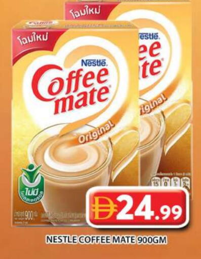 available at Grand Hyper Market in UAE - Abu Dhabi