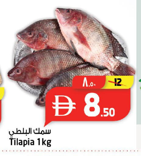 available at سفاري هايبرماركت in الإمارات العربية المتحدة , الامارات - دبي