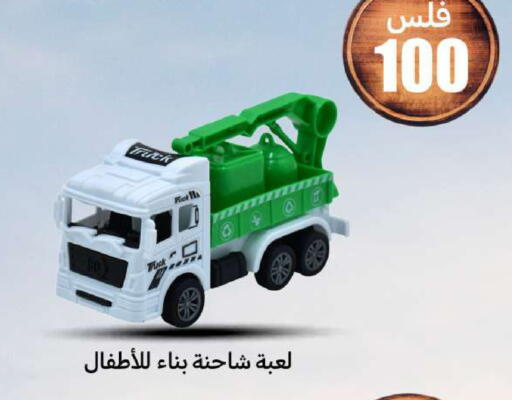 available at Meem Central Market Co in Kuwait - Ahmadi Governorate