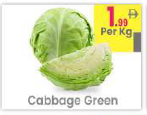 Cabbage available at Everyday Center in UAE - Ras al Khaimah
