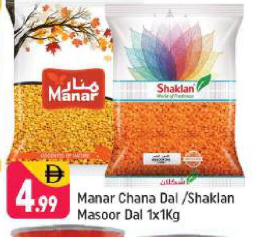 available at Shaklan  in UAE - Dubai