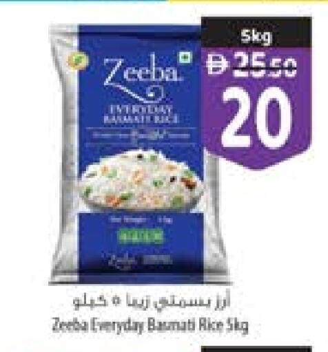 available at Safeer Market in UAE - Fujairah