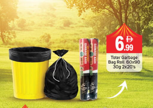 available at TALAL MARKET in UAE - Dubai