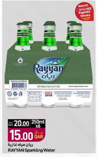 available at SPAR in Qatar - Doha