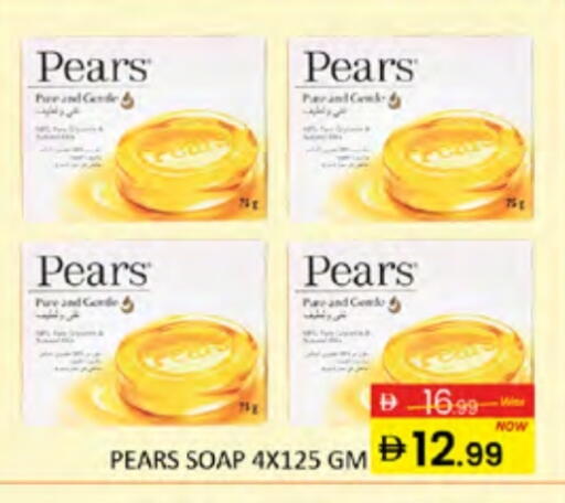 available at Al Madina  in UAE - Dubai