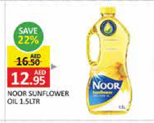 available at Al Madina  in UAE - Fujairah