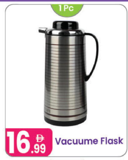 available at Al Nahda Gifts Center in UAE - Dubai