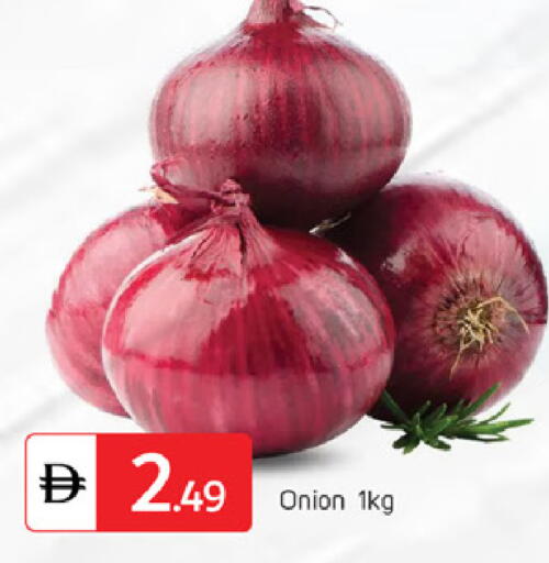 Onion available at TALAL MARKET in UAE - Dubai