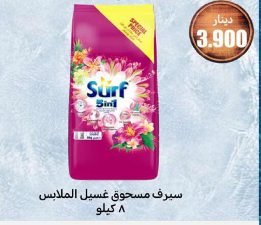 available at شركة سوق ميم المركزي  in الكويت - محافظة الأحمدي