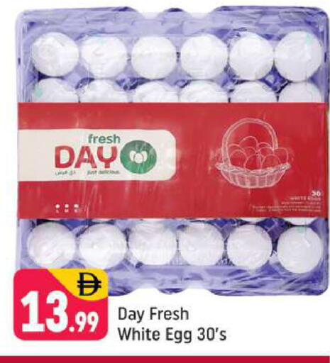 available at Shaklan  in UAE - Dubai