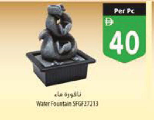 available at السفير ماركت in الإمارات العربية المتحدة , الامارات - الشارقة / عجمان