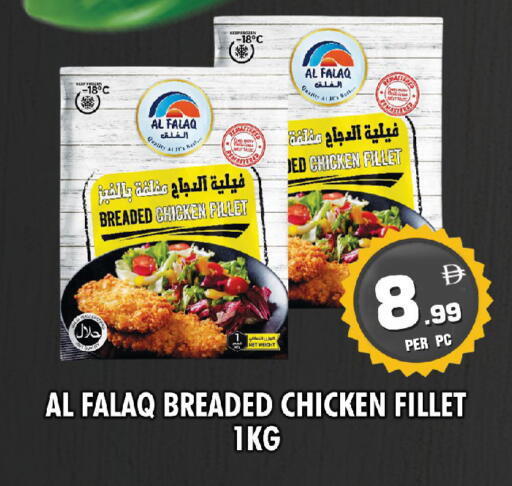 available at NIGHT TO NIGHT DEPARTMENT STORE in UAE - Sharjah / Ajman