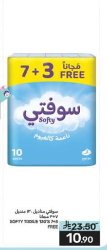 available at Mazaya in KSA, Saudi Arabia, Saudi - Saihat