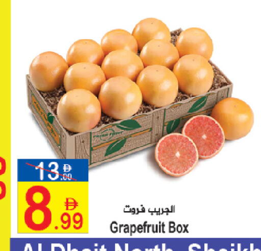 available at Sun and Sand Hypermarket in UAE - Ras al Khaimah