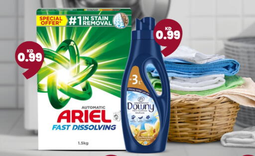 Vanilla available at توصيل  in الكويت - محافظة الجهراء