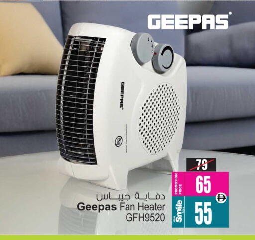 available at أنصار جاليري in الإمارات العربية المتحدة , الامارات - دبي