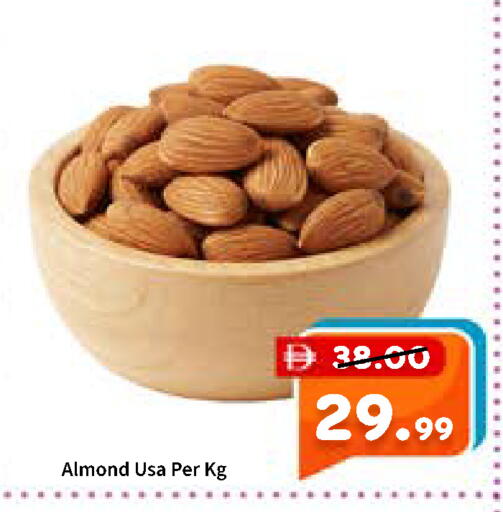 available at رويال جلف هايبرماركت in الإمارات العربية المتحدة , الامارات - أبو ظبي