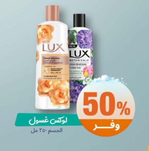 available at صيدلية المتحدة in مملكة العربية السعودية, السعودية, سعودية - الجبيل‎