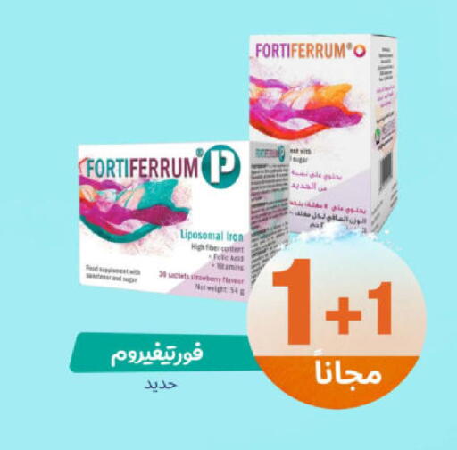 Strawberry available at United Pharmacies in KSA, Saudi Arabia, Saudi - Arar