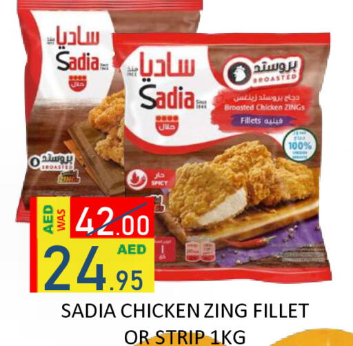 available at ROYAL GULF HYPERMARKET LLC in UAE - Abu Dhabi