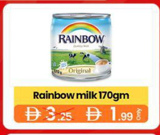 available at جي إس واي كاش آند كاري سوبرماركت in الإمارات العربية المتحدة , الامارات - دبي