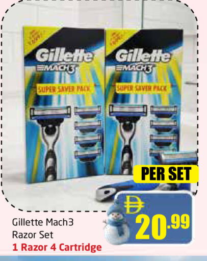 available at مركز دلتا in الإمارات العربية المتحدة , الامارات - الشارقة / عجمان