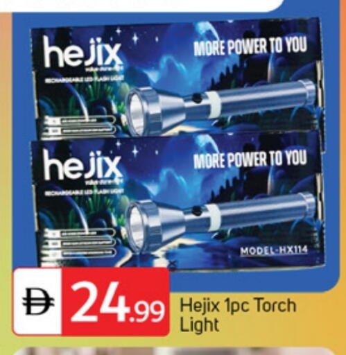 available at TALAL MARKET in UAE - Sharjah / Ajman