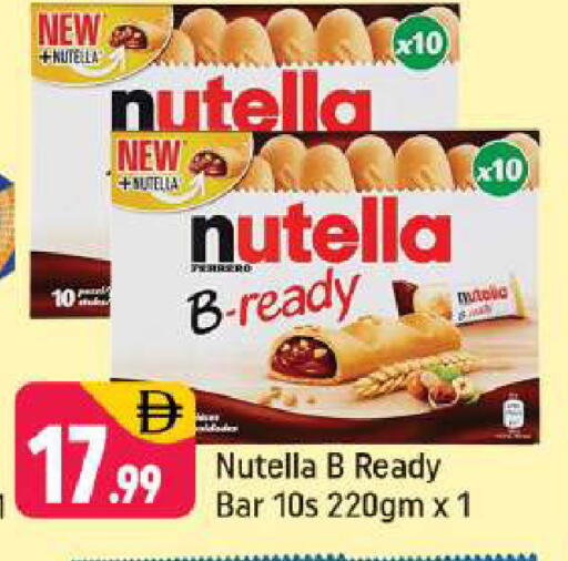 available at Shaklan  in UAE - Dubai