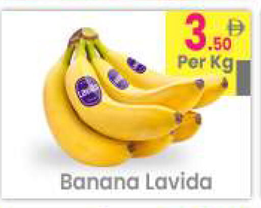Banana available at Everyday Center in UAE - Ras al Khaimah