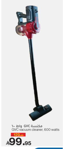 available at Mira Mart Mall in KSA, Saudi Arabia, Saudi - Jeddah