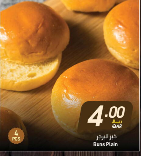 available at SPAR in Qatar - Al Wakra