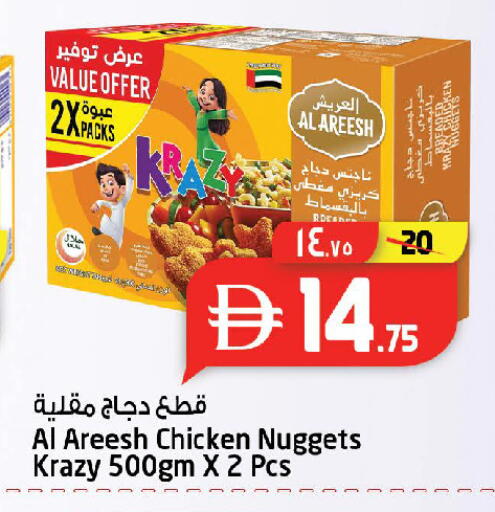 available at سفاري هايبرماركت in الإمارات العربية المتحدة , الامارات - الشارقة / عجمان